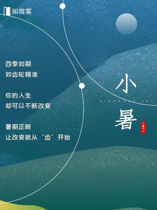 鏆戞湡鐗欑娲诲姩鏂规,鏆戝亣鐗欑璇婃墍娲诲姩鏂规