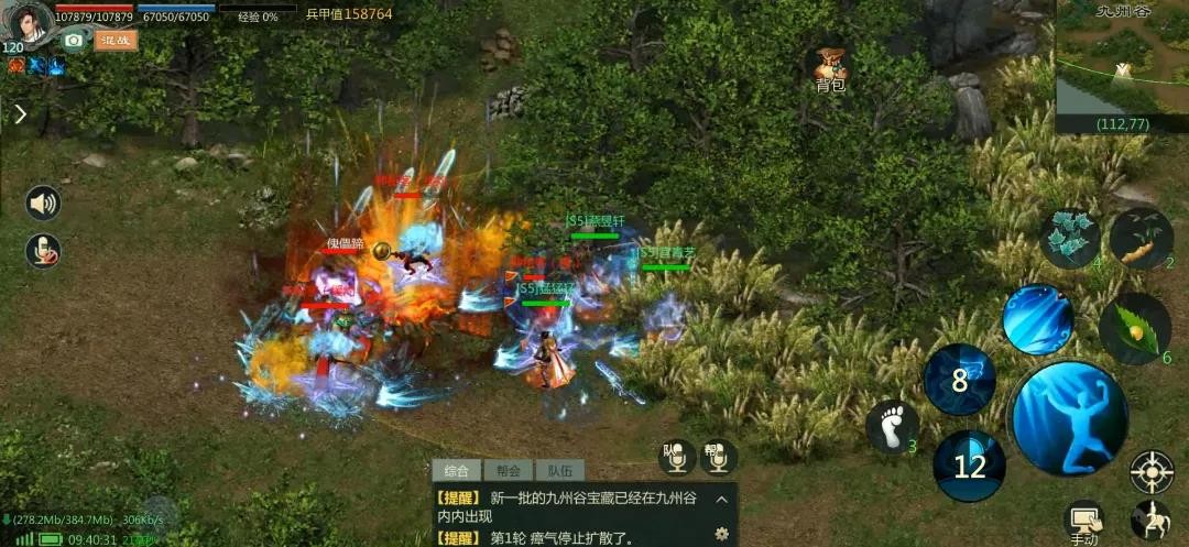 还有人玩武侠游戏吗,现在还有人玩剑网三吗