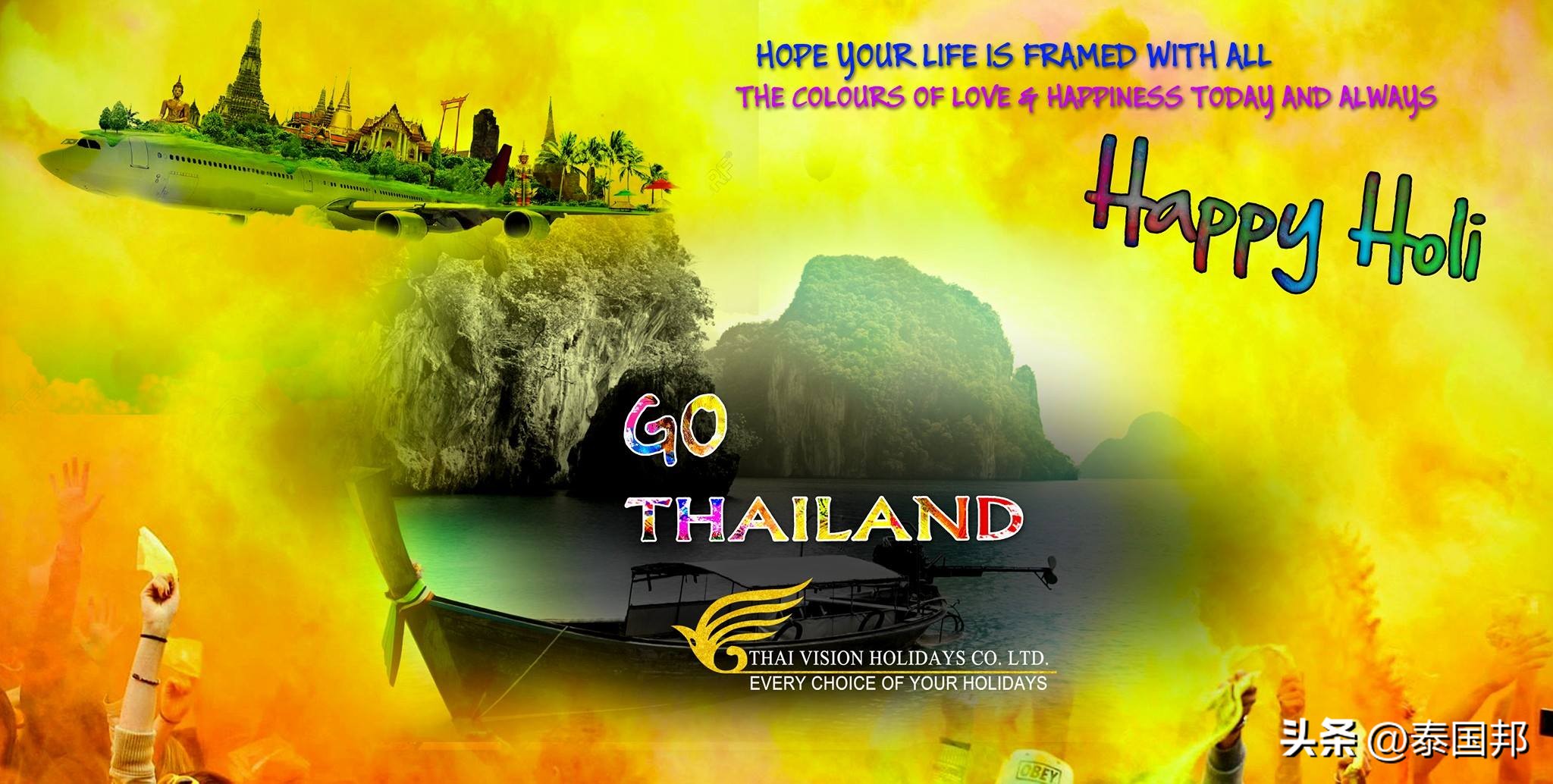 文化的包容：印度的新年节日要来曼谷了！比泼水节还要疯狂快乐