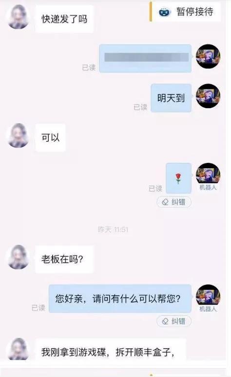学生买生化危机光盘退款,拼多多生化危机4退款