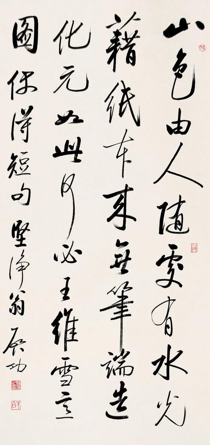 启功建议初学书法者学什么体正楷,启功书画水平都很好吗