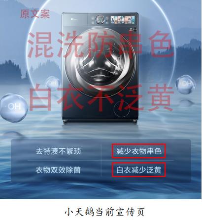 家电大兵测评滚筒洗衣机,家电大兵松下洗衣机拆解视频
