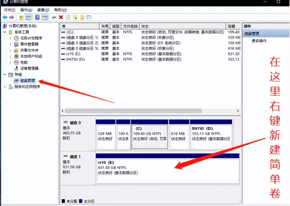 电脑系统傻瓜式重装,笔记本电脑系统重装教程win10免费