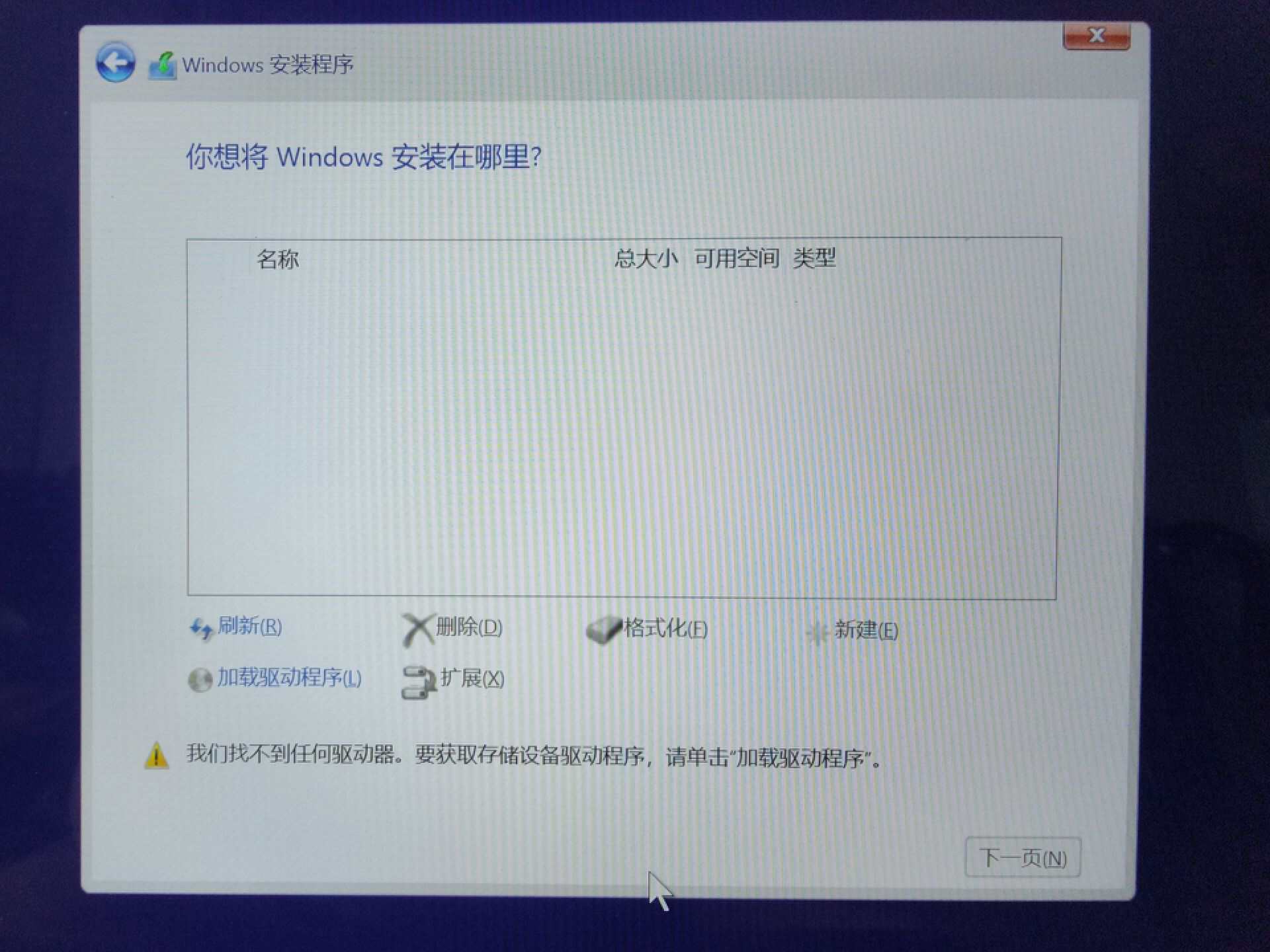 小米笔记本蓝屏解决了吗,小米笔记本蓝屏什么原因