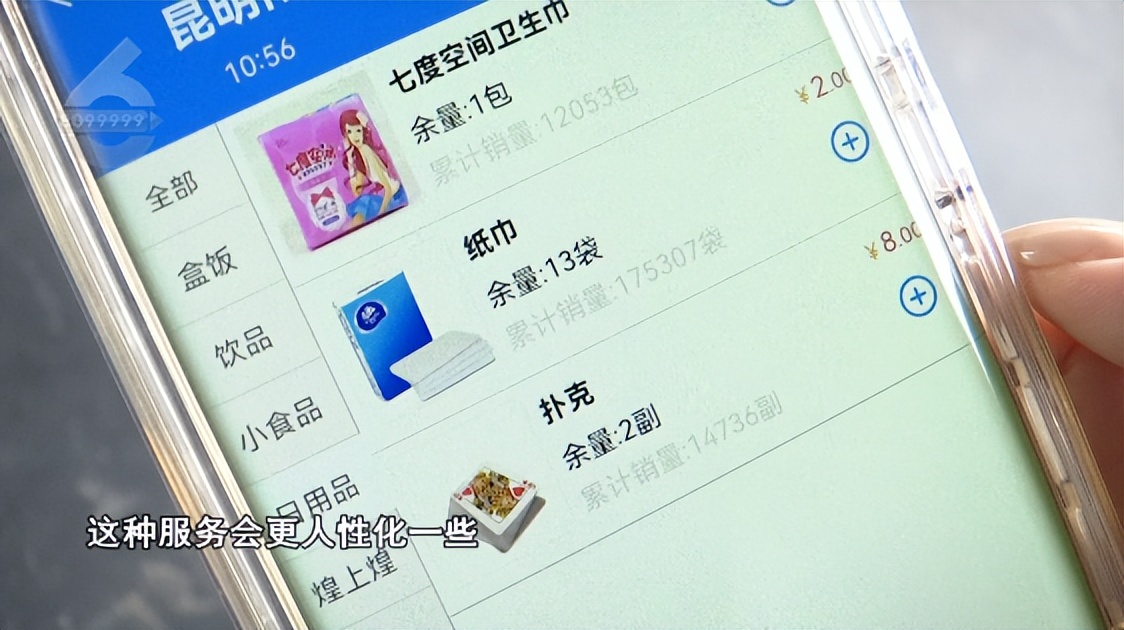 坐高铁突然来例假怎么办,高铁生理期