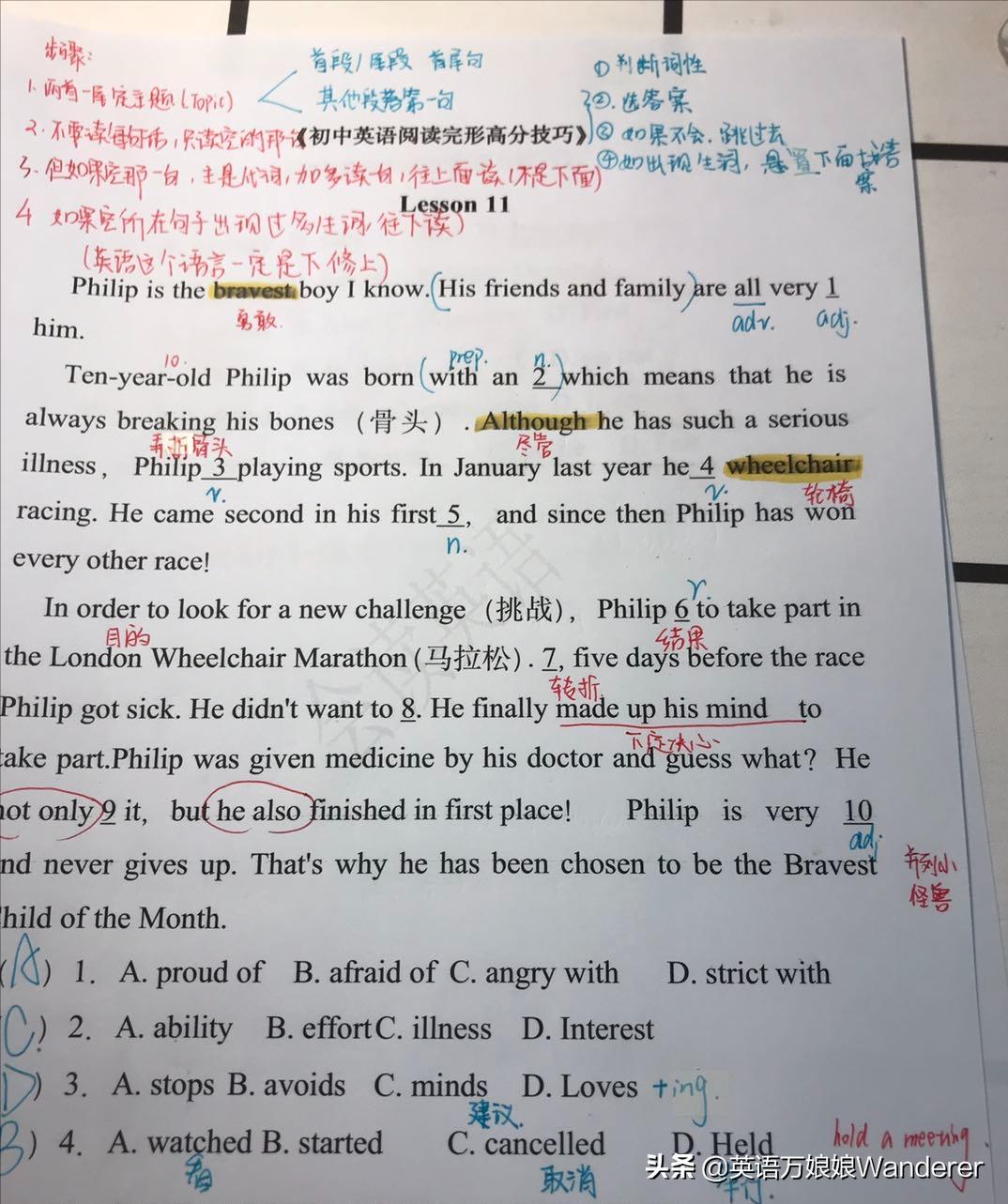 中考英语怎么逆袭背单词,初中背单词真的会提高英语成绩吗