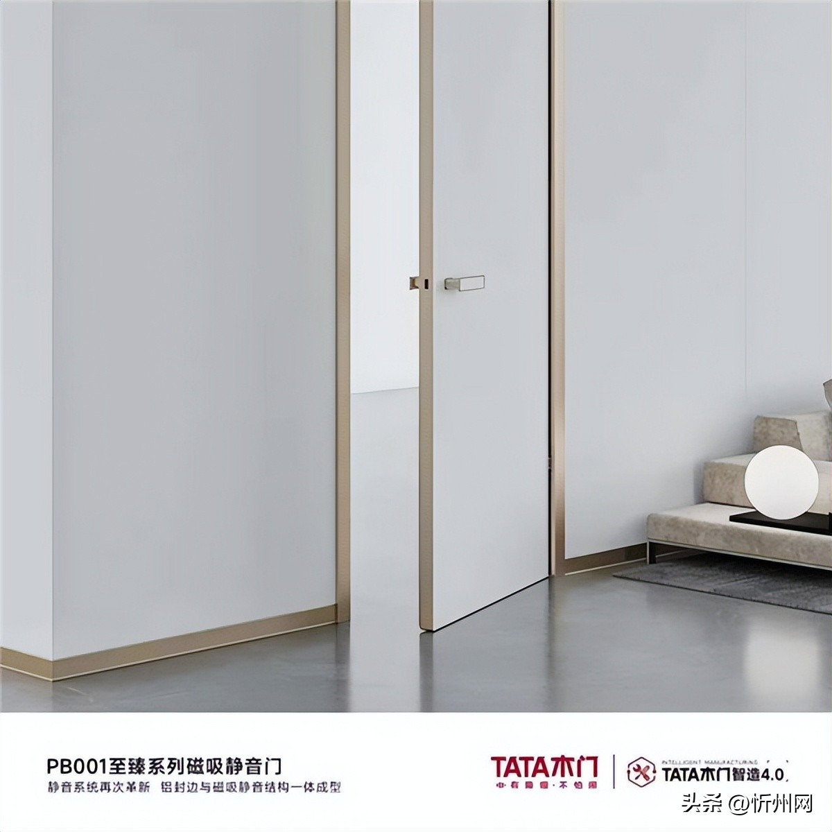 性价比最高的tata木门,体验安静生活选择tata木门
