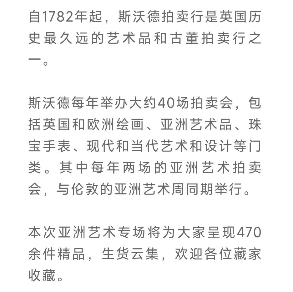 60000英镑捡漏,捡漏卖200万英镑