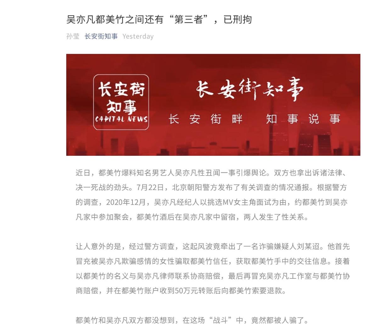 隐藏最深的十位明星盘点,十大隐藏男明星