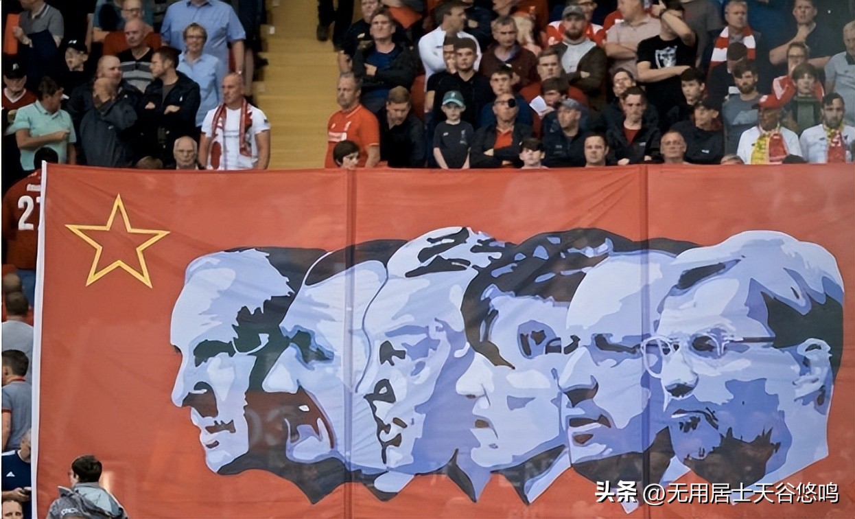 深夜笑谈,深夜看球聊球