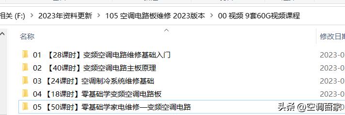 380v3匹柜式空调维修视频,变频空调无图纸电路板维修