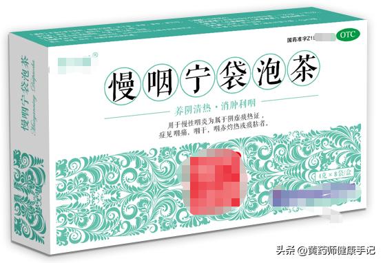 新冠二阳的症状是不是咽喉炎,二阳喉咙痛咳嗽吃啥药