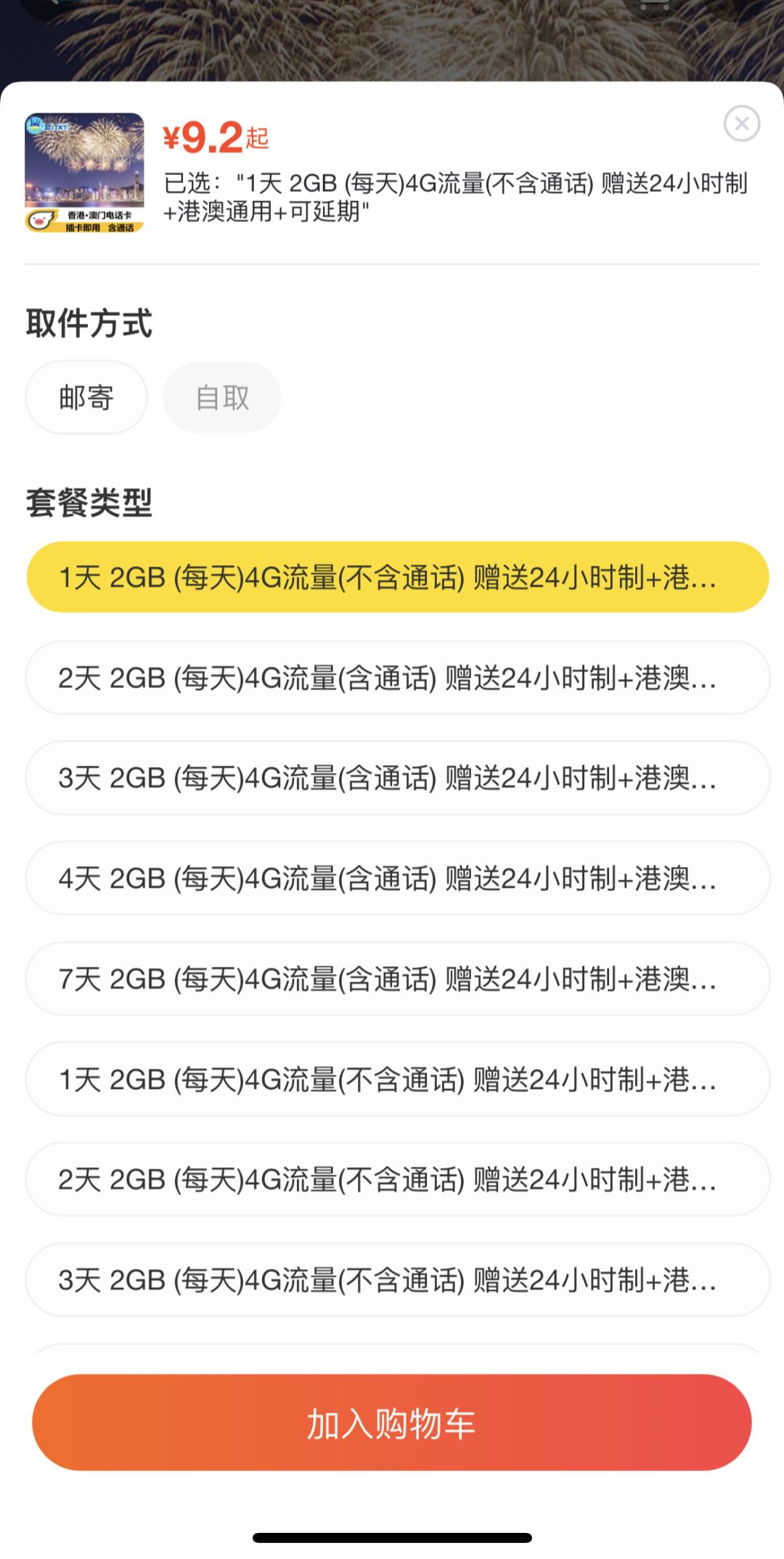 香港保险投保基础知识,保险十大防坑指南