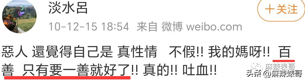 张韶涵范玮琪陈建州,张韶涵回应范玮琪和陈建州