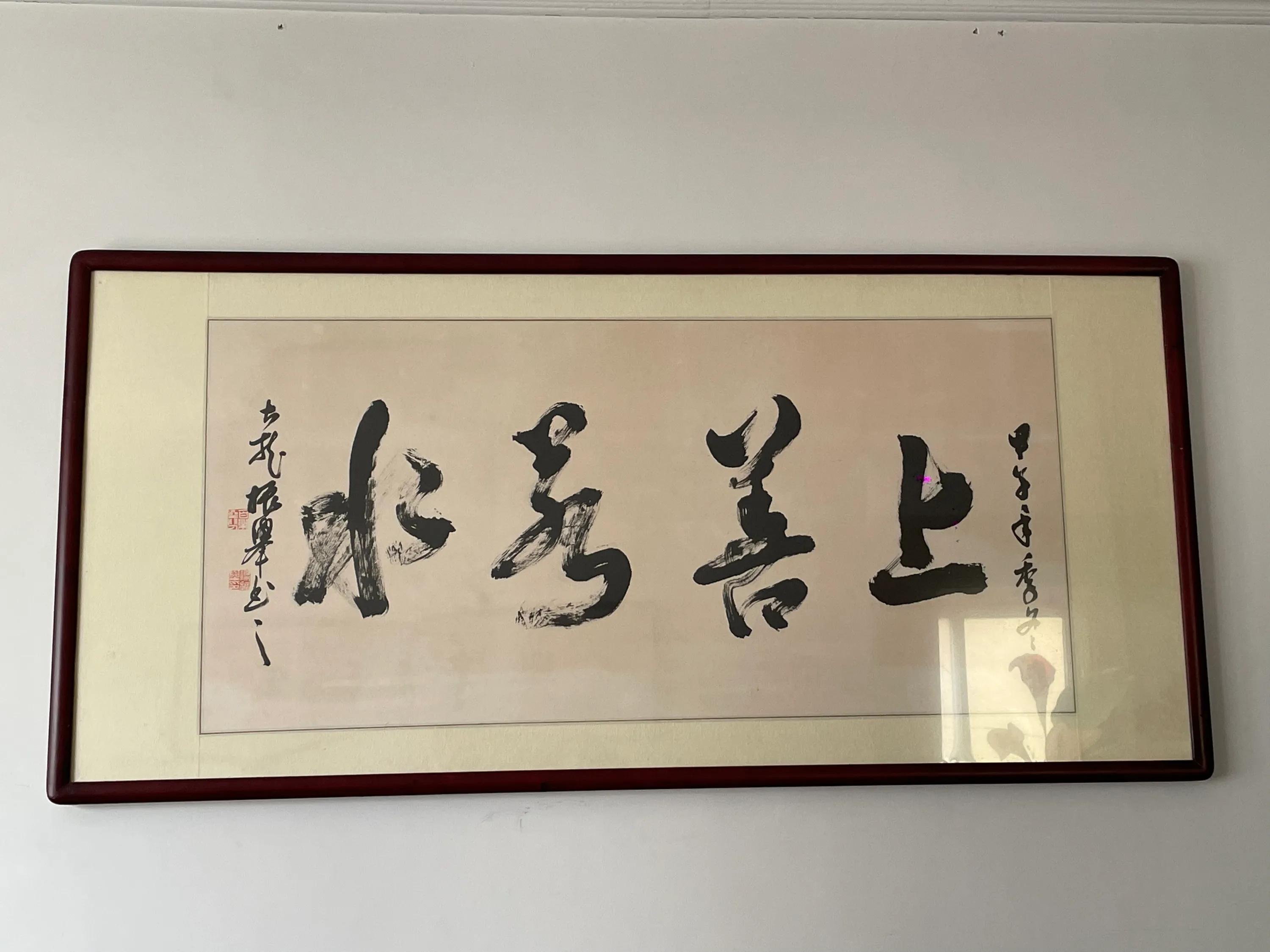 新学年第二学期No.243高三学生入校园心得体会布置完