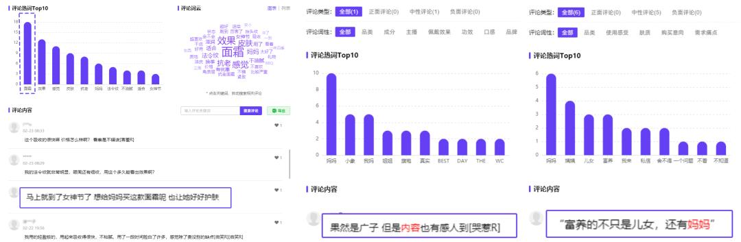 小红书最近成功的营销案例,小红书种草全文