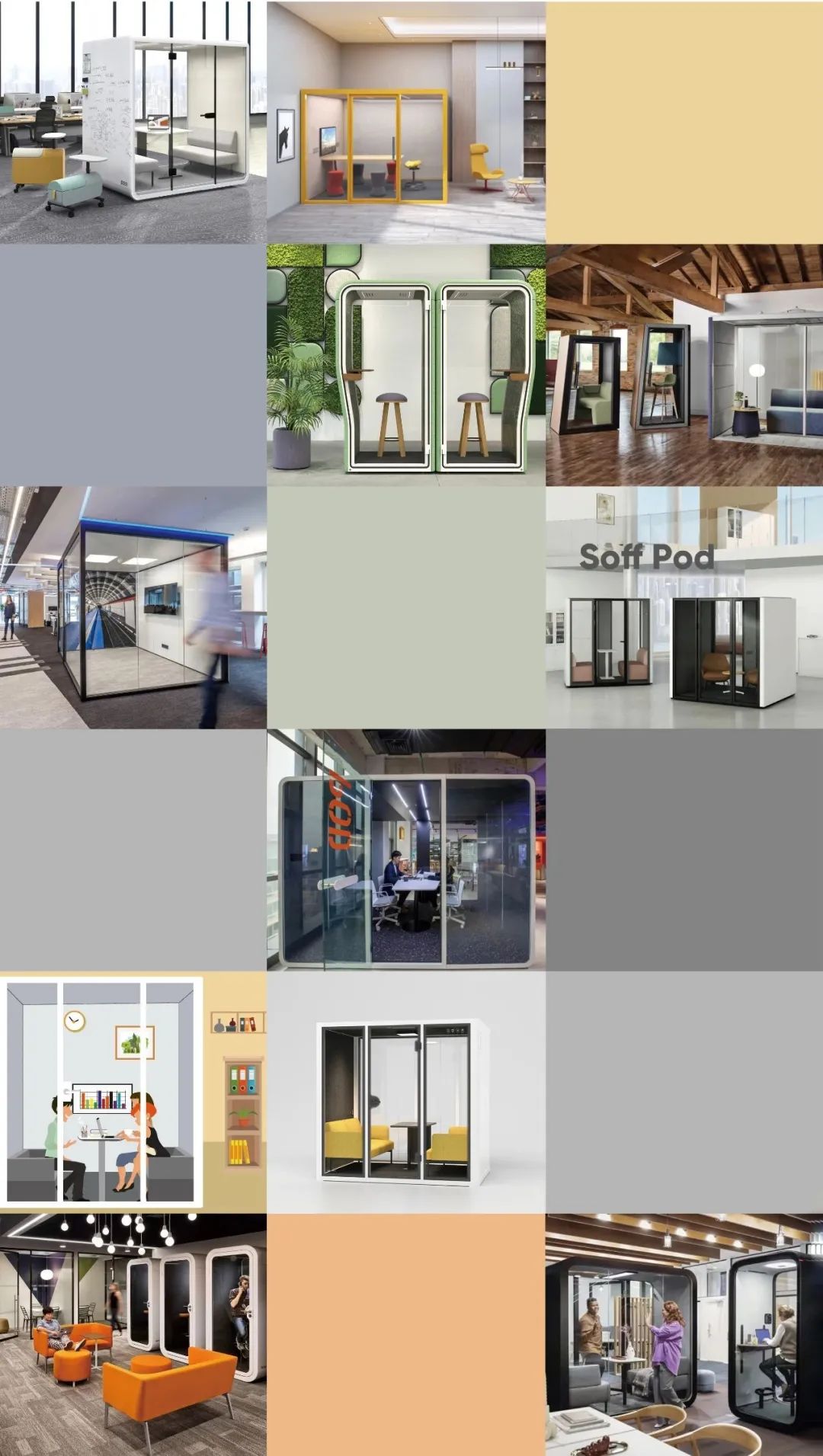 藏在写字楼里面的工作室,智慧办公工作站