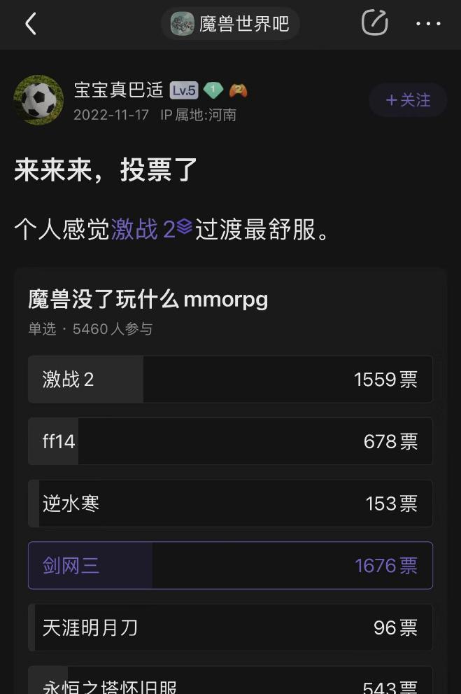 从恐惧到加仓？剑网三*市黑**涨幅超十倍，玩家全体变“黄牛”！