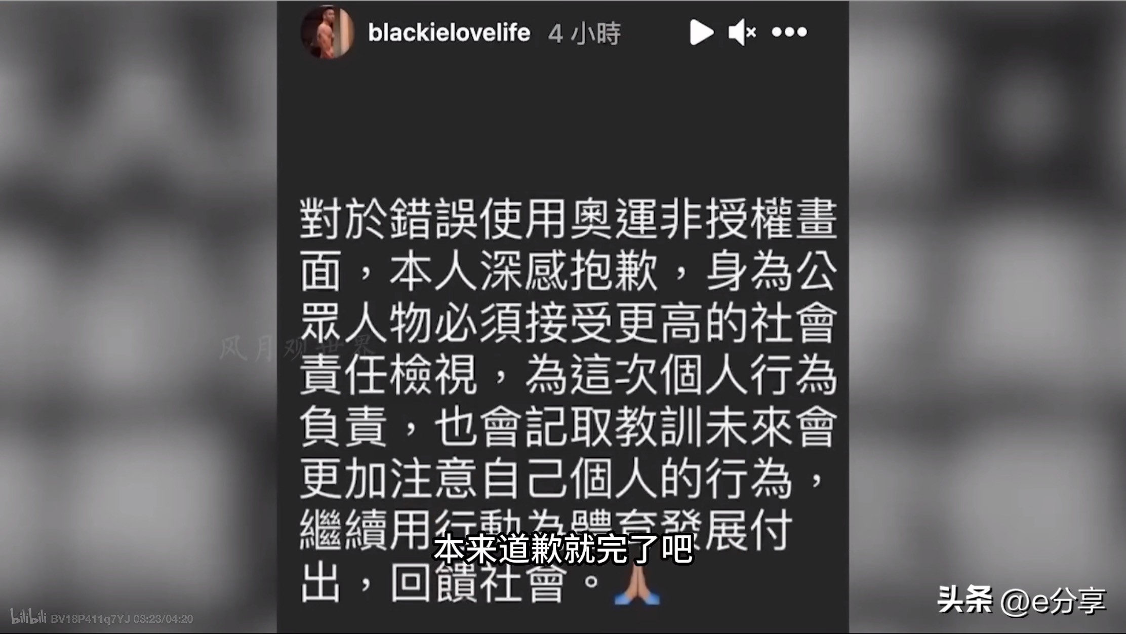 范玮琪老公黑人被曝性骚扰下属，［试过搞不好你喜欢］大尺度对话