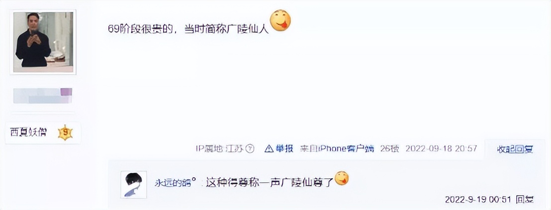 逆水寒9.28半价券,逆水寒最新商城零元购