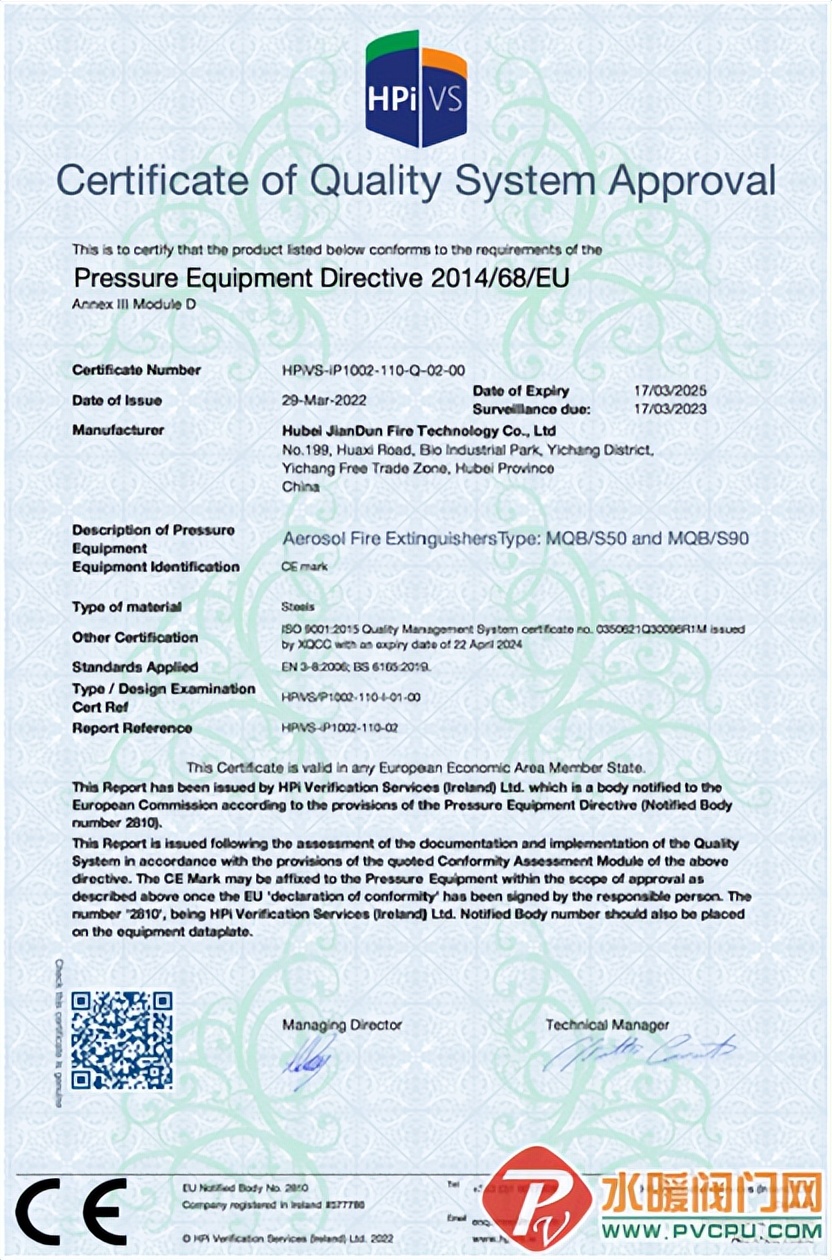 徐工、及安盾、威特、广安、国泰、龙成、雅昌等发布最新动态