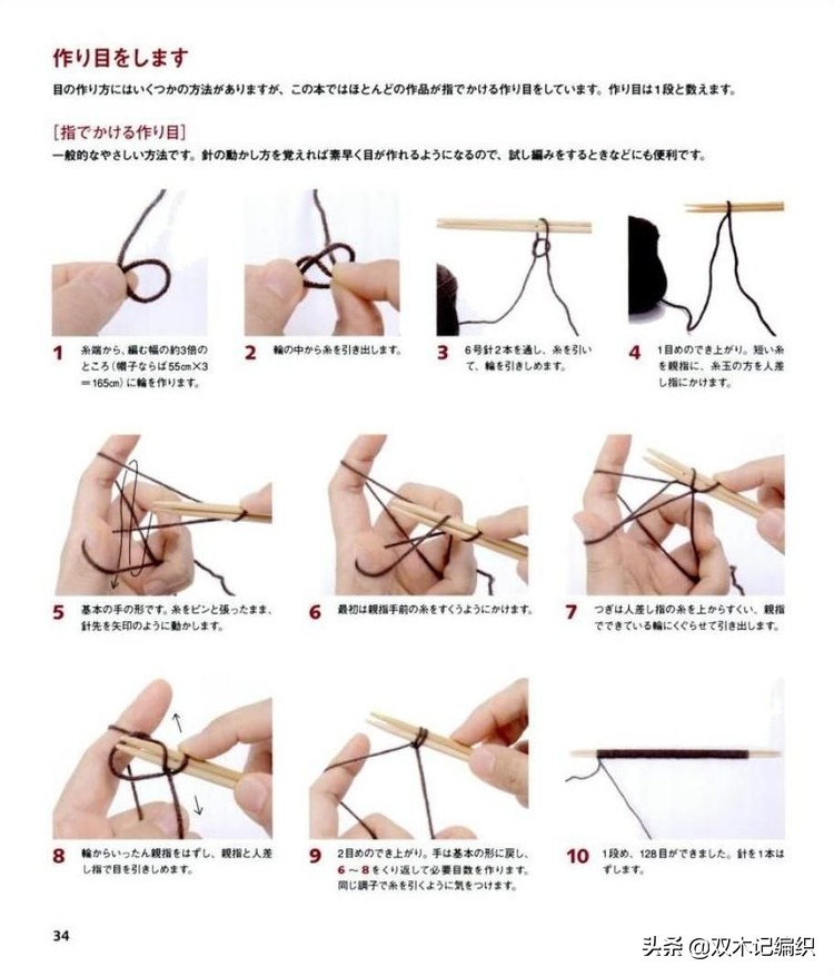 棒针男士提花帽子,北欧风棒针提花图解