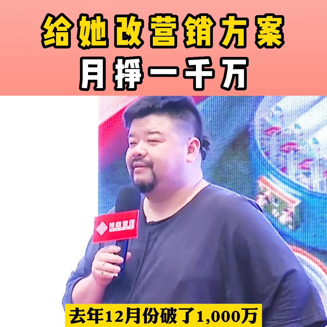 60岁女人创业营销方案,女人最好的营销方案