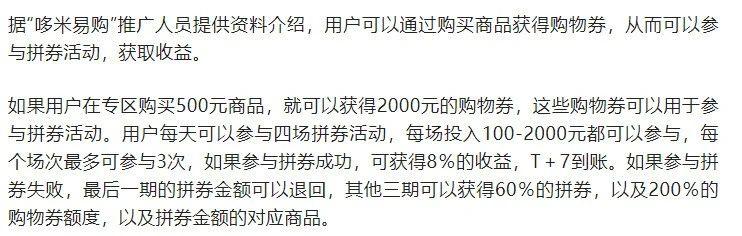 最新整理的崩盘跑路名单,最新整理的155个崩盘跑路问题名单