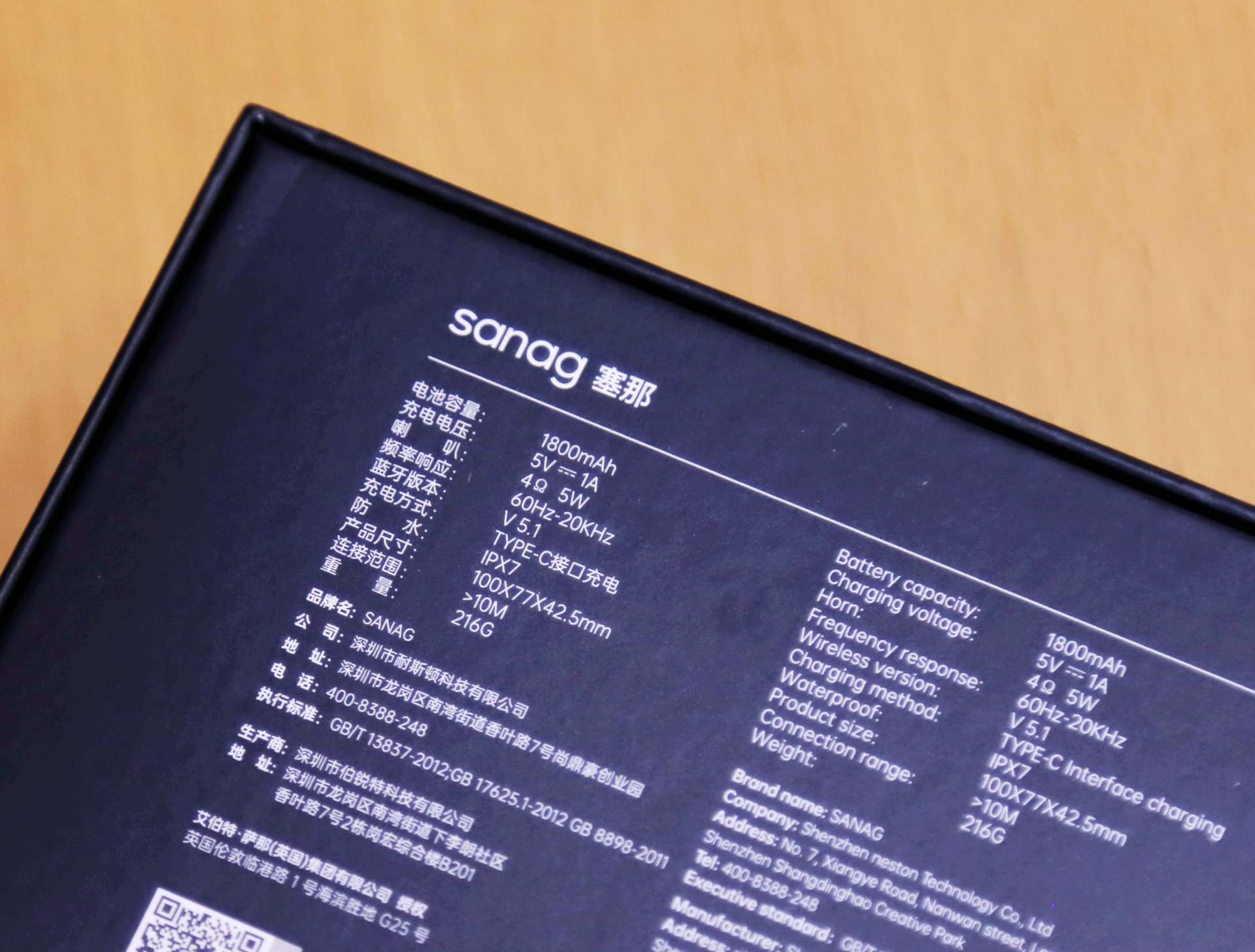 璧涢偅m13spro闊崇鍔熻兘浠嬬粛,璧涢偅m13spro闊崇璇勬祴