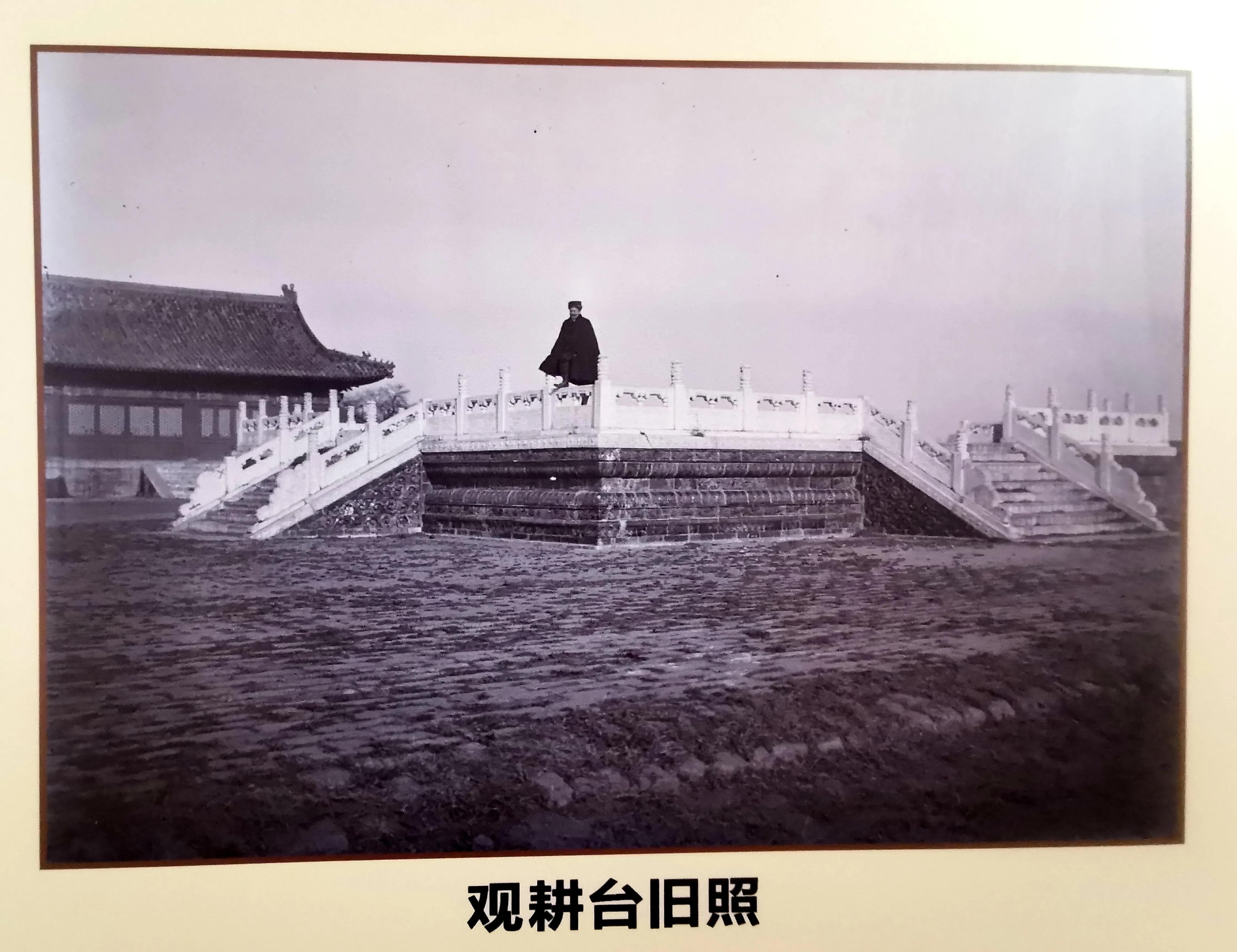 笔游古都「14⑤」游寻京都古迹先农坛拜殿太岁殿