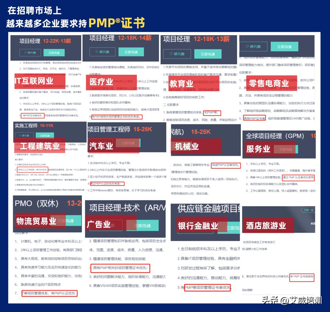 民营500强2023年招聘,500强企业大招工