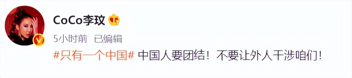 陈立农谈欧阳娜娜,诸多明星发文力挺谢娜