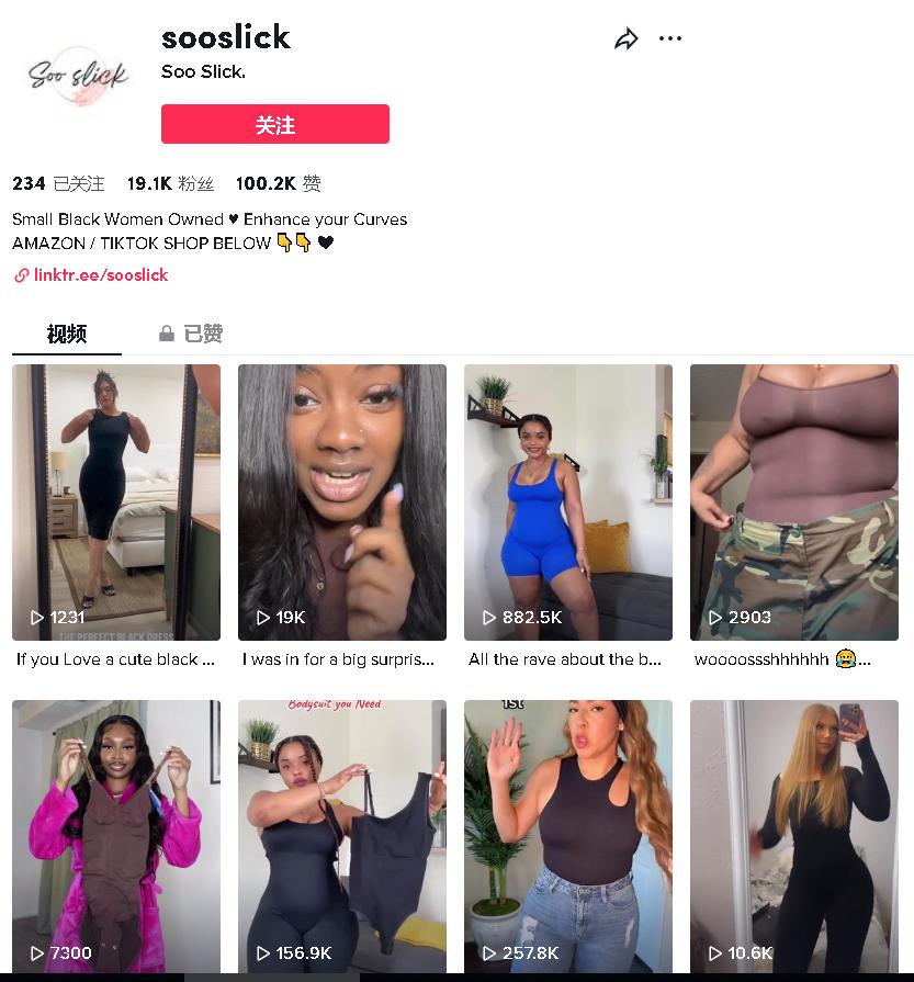 如何快速找到亚马逊女装爆款,亚马逊做女装怎么入手