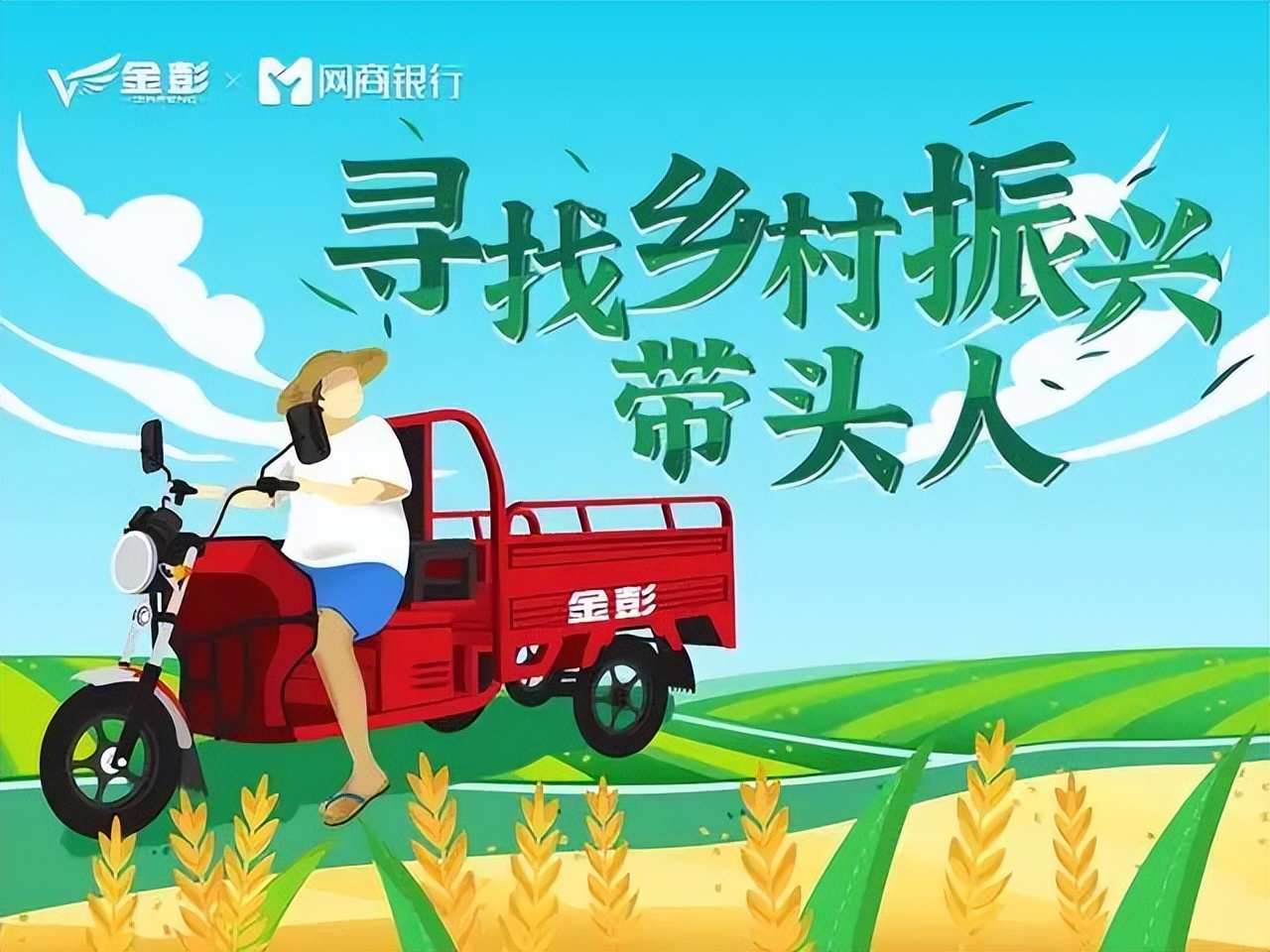 背景太假哥阿力木,假背景小伙