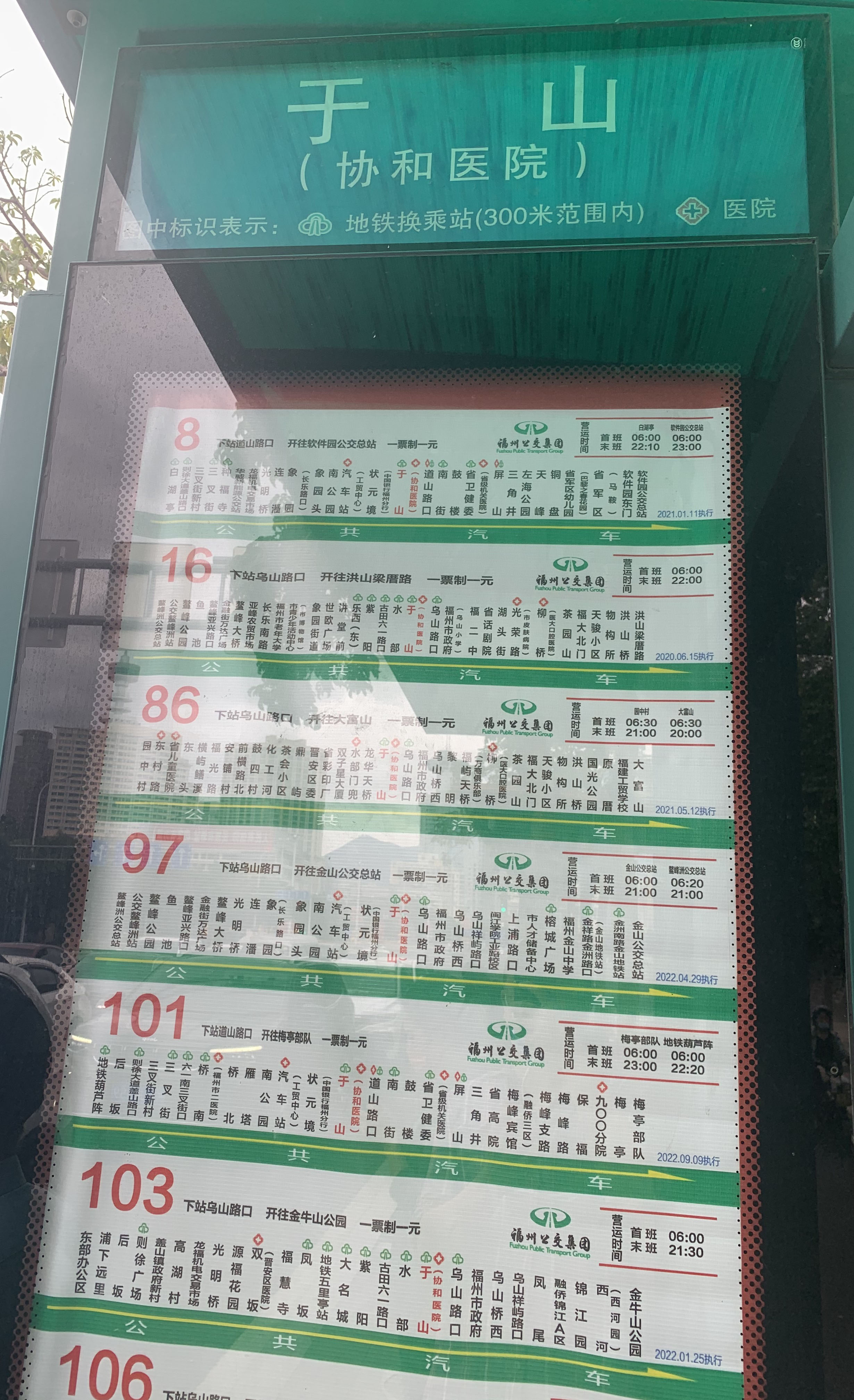 九阴真经神机谷,九阴真经水月洞天