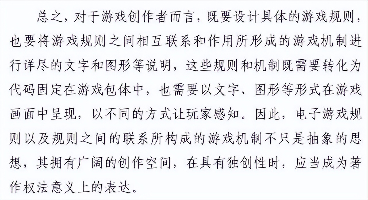 阿里侵权案,阿里严重侵权有什么后果