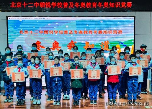 冰雪运动走进津门中小学,冰雪运动进课堂乐享健康迎冬奥