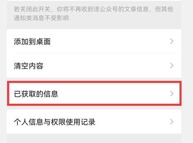 微信怎么更新8.0.36最新版本功能,你的微信更新到最新版本了吗