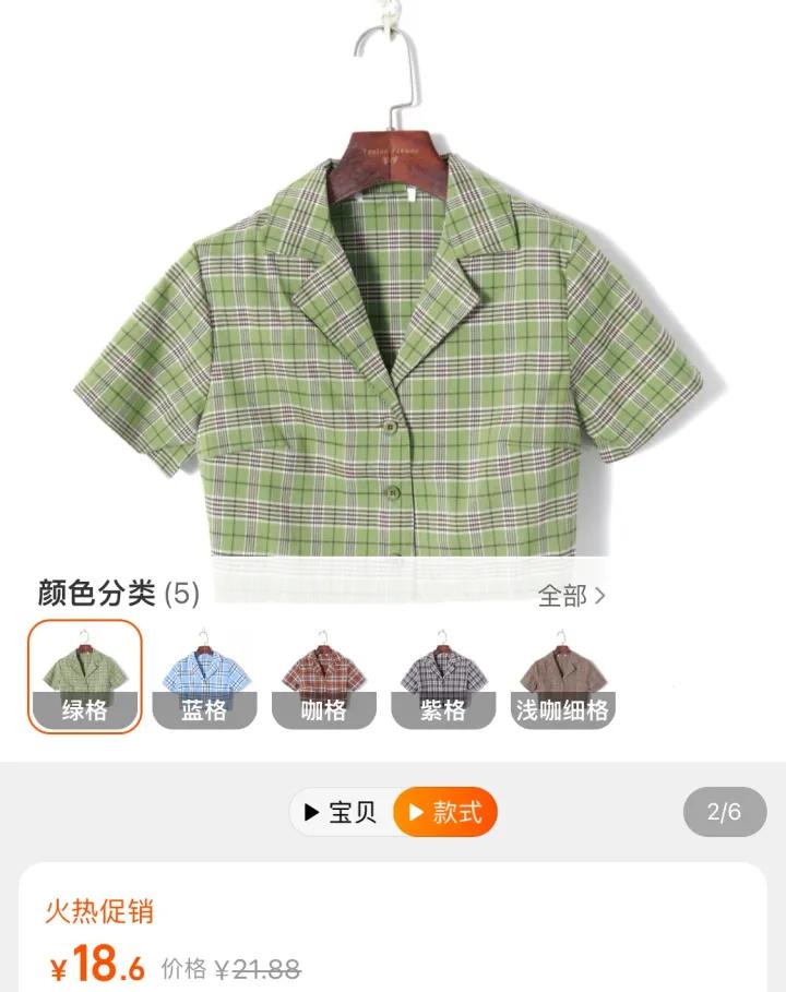 在淘宝上捡到古董,你在淘宝买到了什么