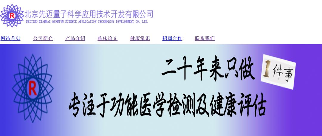 量子检测癌症靠谱吗,量子检查身体能检查出什么