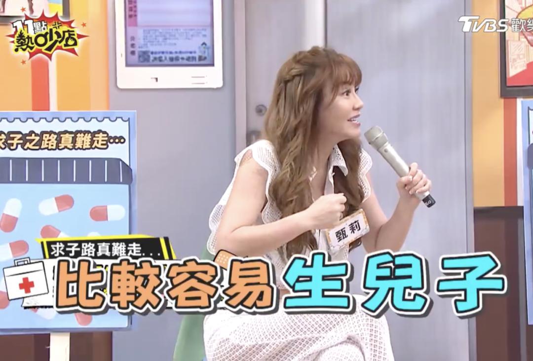 @某女星，为什么不能说是老公精子不行？