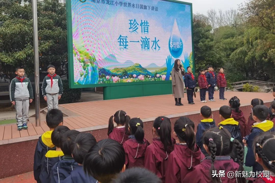 你好，小学！——记南京市龙江小学、腾飞幼儿园幼小衔接活动
