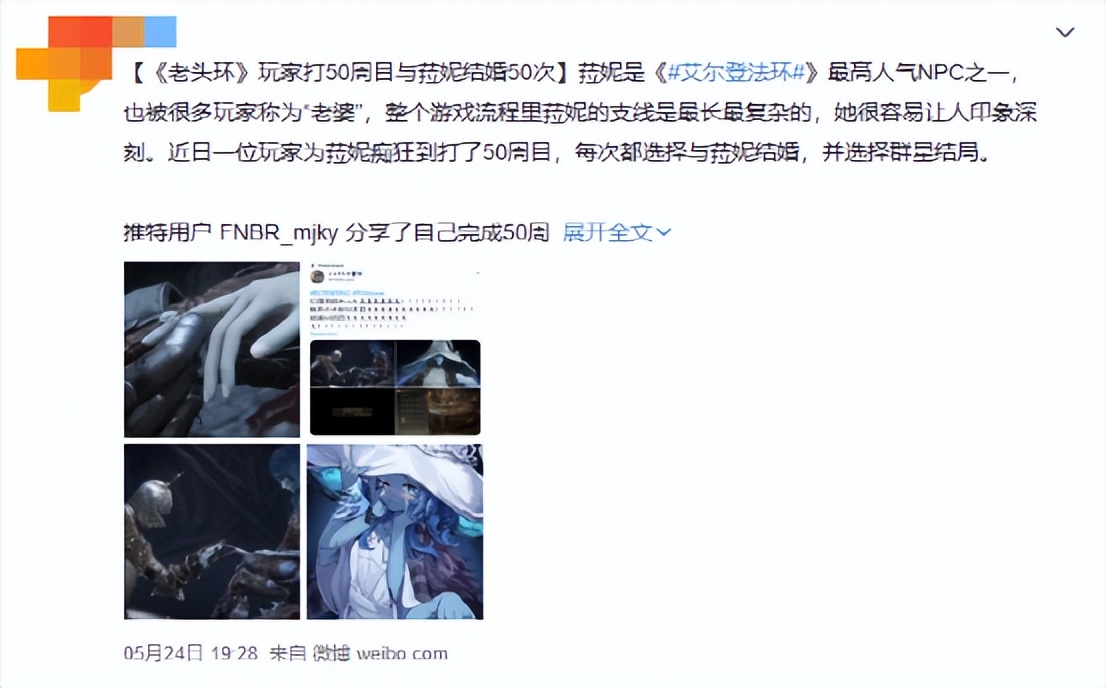 雌小鬼的下场一般都很惨,雌小鬼属于傲娇吗