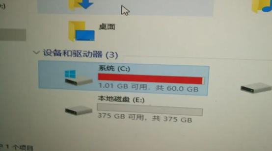 Win1064位系统4GB，装完后＞30GB正常吗？C盘要留多大空间