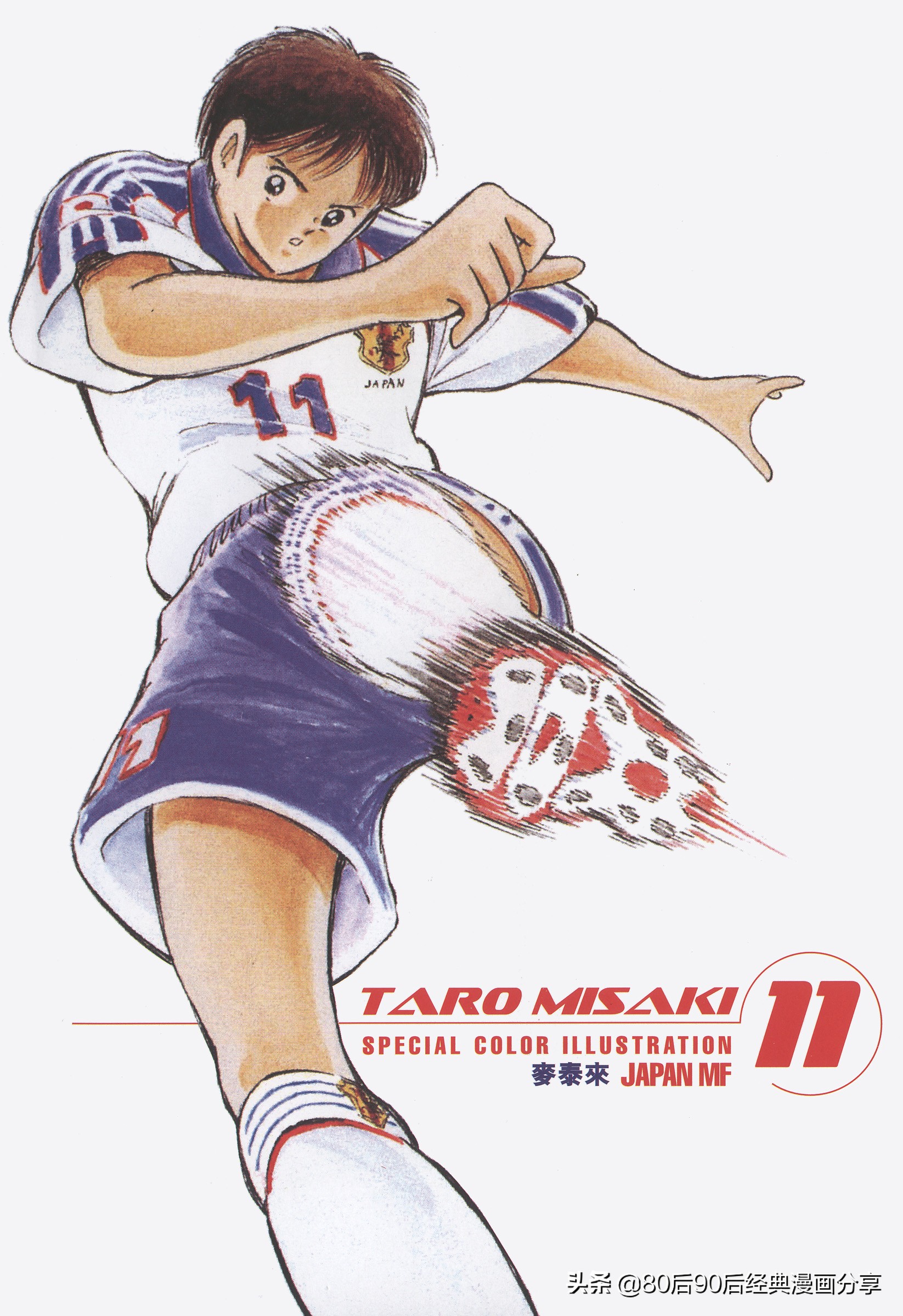 roadto2002,瓒崇悆灏忓皢road瑙ｈ