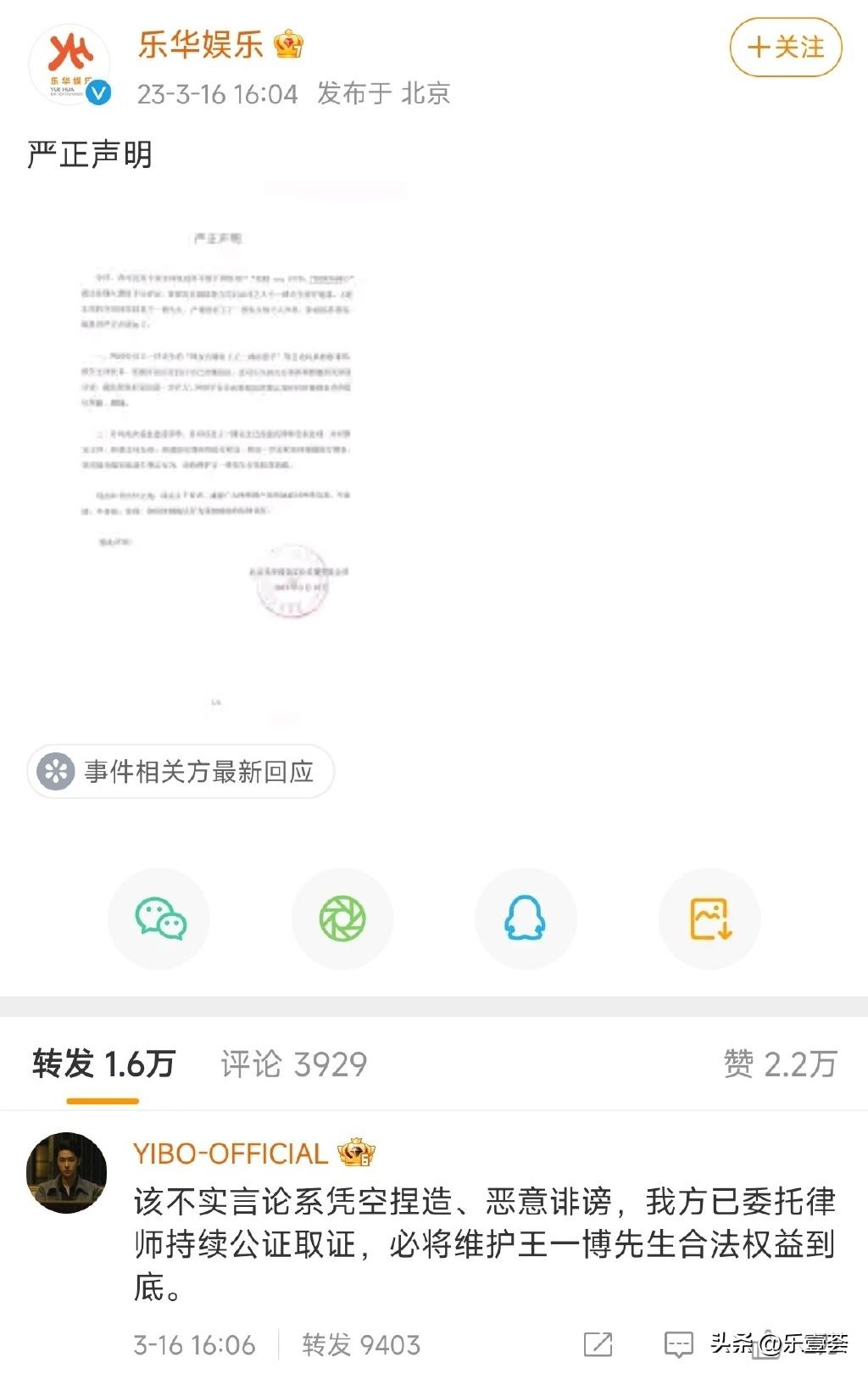 顶流隐婚以后,顶流隐婚生子