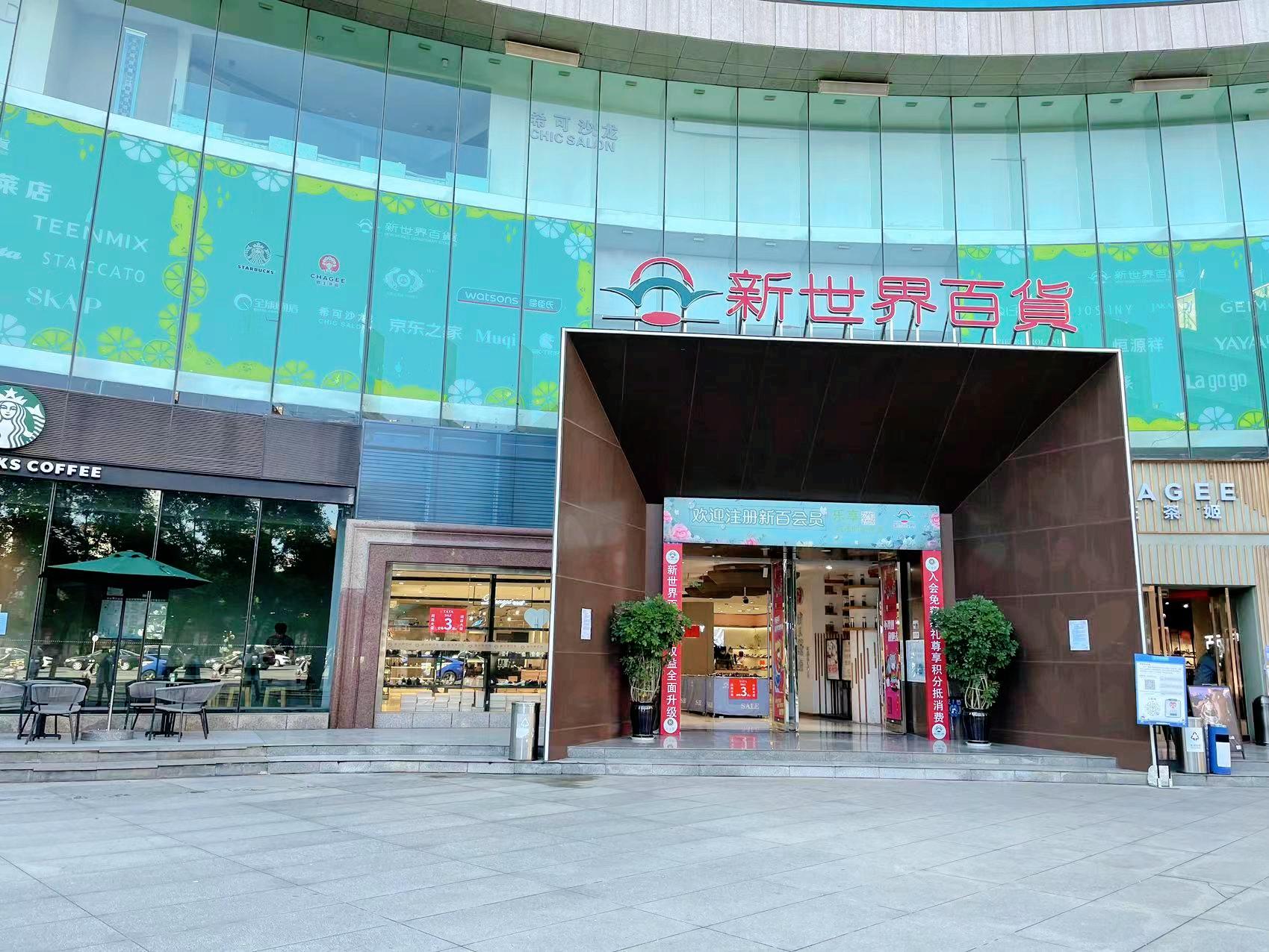 19年了，终究撑不过11月20日！这家港资商场告别昆明青年路