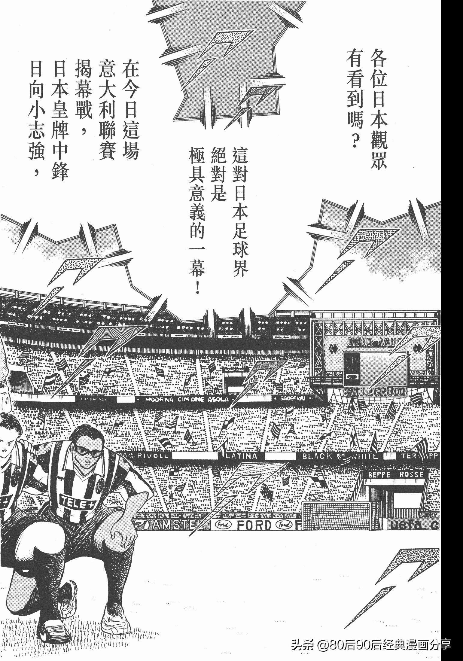 roadto2002,瓒崇悆灏忓皢road瑙ｈ