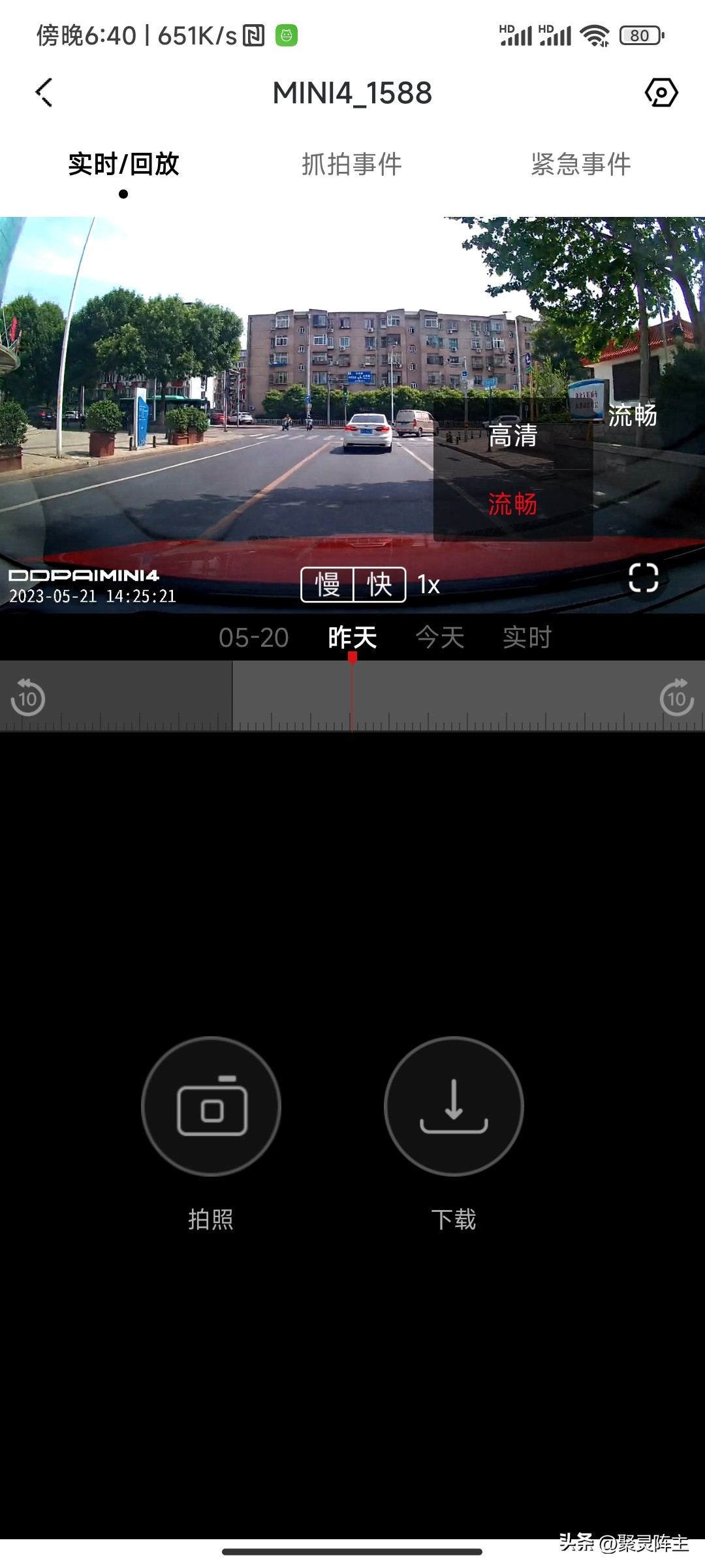 盯盯拍mini2ce4行车记录仪,盯盯拍老款mini行车记录仪评测