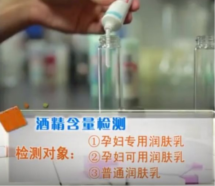 孕期伪科学,孕妇护肤品真相